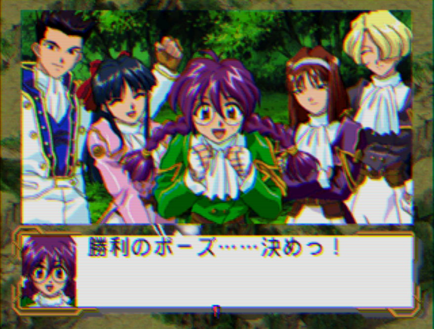 sakura taisen victory pose